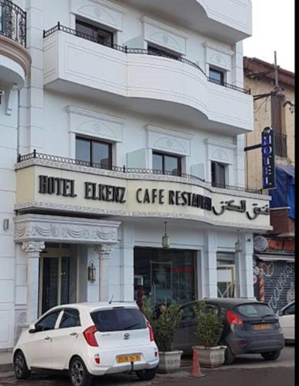 Hotel El Kenz Sétif Exterior foto